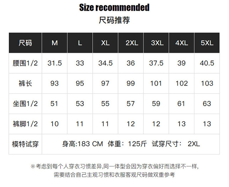 华夫格休闲裤男士春秋季2023新款潮流束脚卫裤抽绳宽松运动长裤男详情50