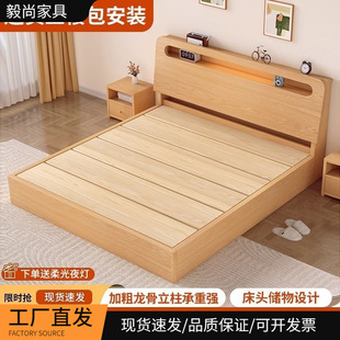 �Ӻ��䁰匍ľ��1.8�״����p�˴�1.2m���s�F�����Դ�1.5С���ʹ�
