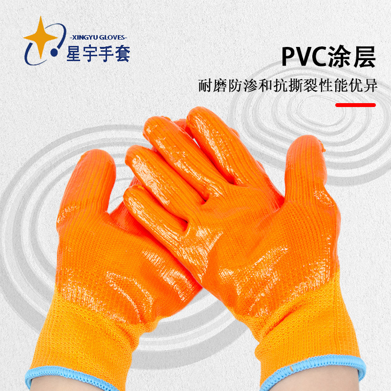 Xingyu 300 anillo de terciopelo y guantes de protección contra el frío, espuma de goma gruesa, antideslizante, impermeable al desgaste