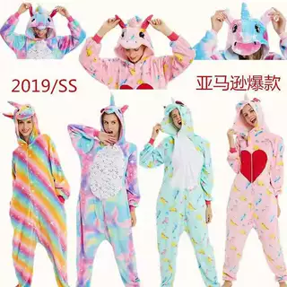 跨境KIGURUMI天马彩虹狮子烫金独角兽动物连体睡衣家居服情侣款