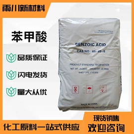 杀菌灭藻剂;硫酸盐;磺酸衍生物