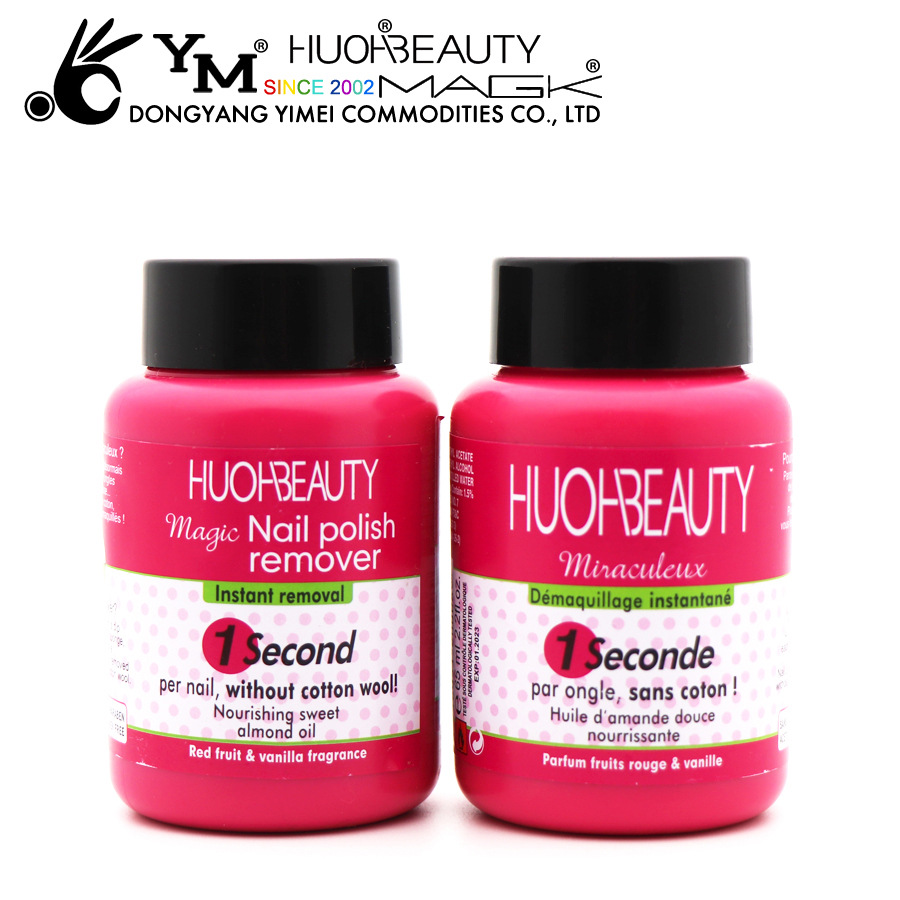 8号洗甲水 (1).jpg