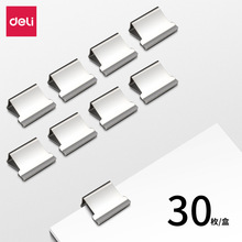 ����8598�������(������8597�Ƽ�����18mm��30ö��װ�ɼ�55ҳ