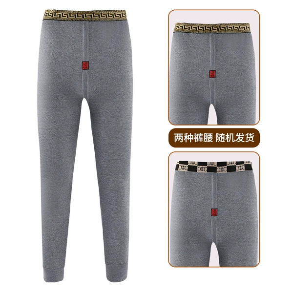 Light gray new elastic rubber band waist