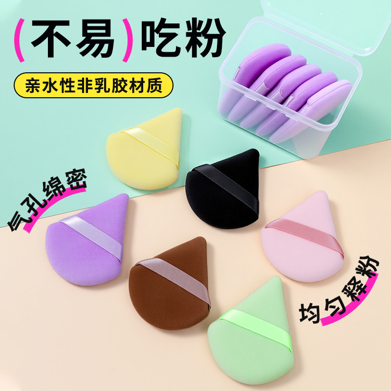 El nuevo terciopelo de soplo triangular súper suave transfronterizo no come polvo, polvo suelto, polvo seco denso, soplo de soplo, cojín de maquillaje de doble cara