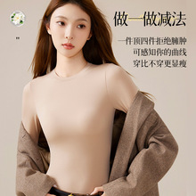 草本山茶香氛保暖内衣女自带胸垫兔穿文胸粉底液隐形打底美肤衣