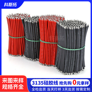 ����3135���z��161820awg��a�_�P�����Դ늳ؾ����ߜع��z��