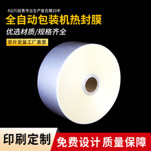 bopp�²������ϱ�Ĥ���Ĥ���ְ��b�ͺ�Ĥopp���b�C����ܷⳬ��