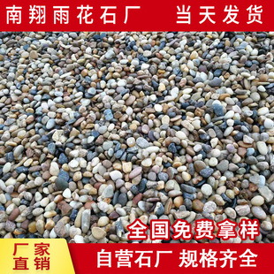 Filter material home decoration high temperature bean stone sweat steaming floor heating backfilling stone sewage treatment filter pot pavement small stone