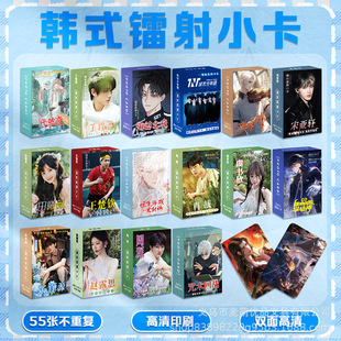 ���l�n���D��С��55����������С��ƬLOMO���ݕ����O�fɯ�D��С��