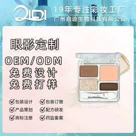 粉底液/膏;BB霜;腮红、胭脂