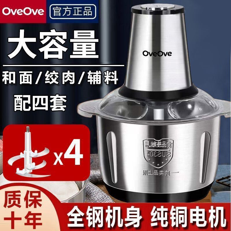 ドイツの全自動電動家庭用ミートグラインダーステンレス鋼野菜粉砕機多機能ミキサーチリ調理|undefined