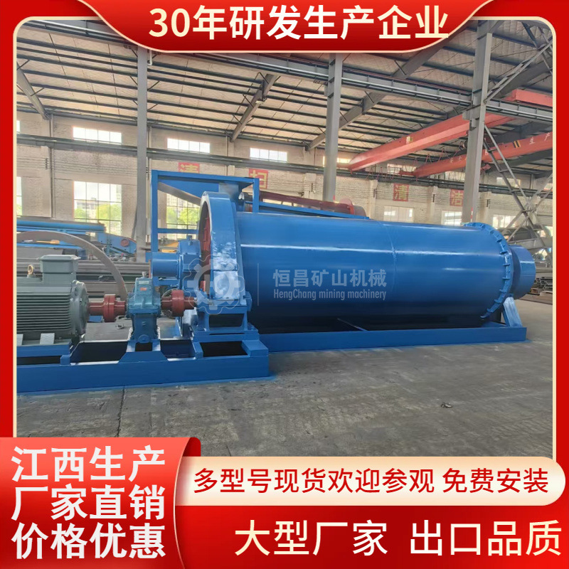 1230型干式高铝陶瓷球磨机 化工粉体防腐蚀研磨设备 江西恒昌生产