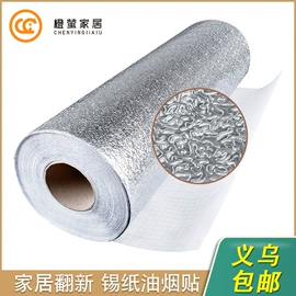 墙贴;玻璃贴;白板