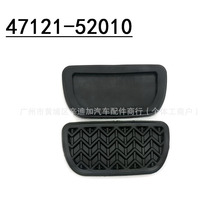 47121-0D080  47121-52010���÷����׿���˹������ɲ��̤�彺��