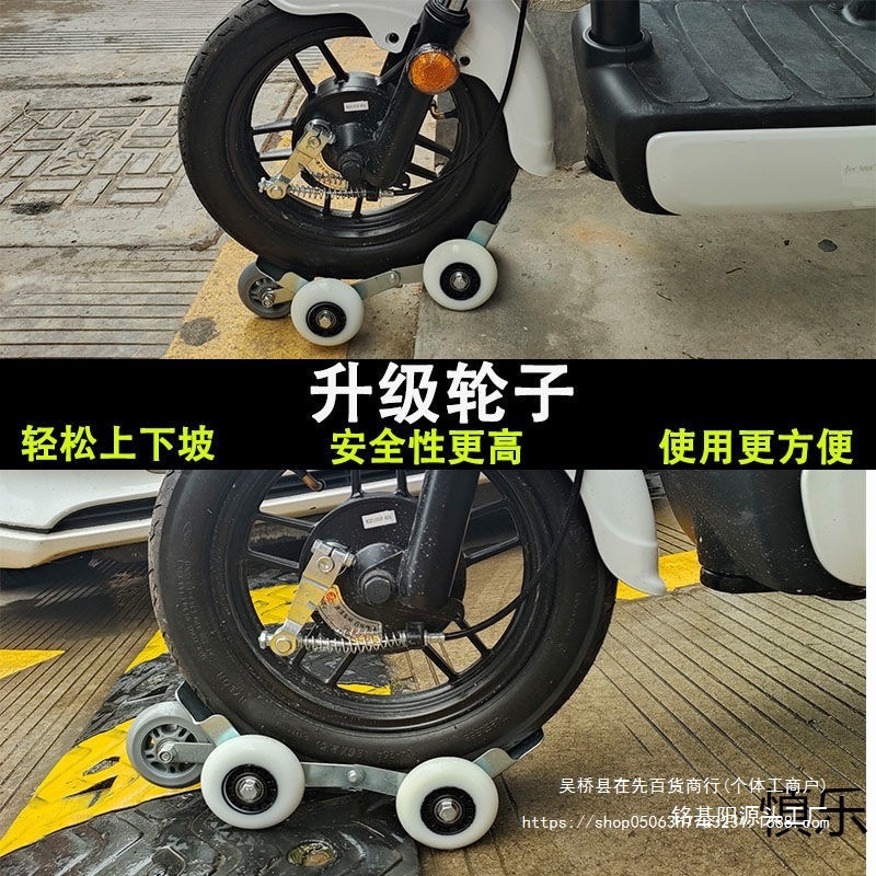 Electric motorcycle tire repair kit for flat tires, tow truck for two- and three-wheeled vehicles, emergency tire repair and assistance for riding, tire booster