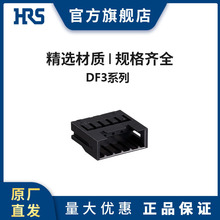 HRS DF3-11S-2C �V�|�B���� �xɢ�� �匦�����B����