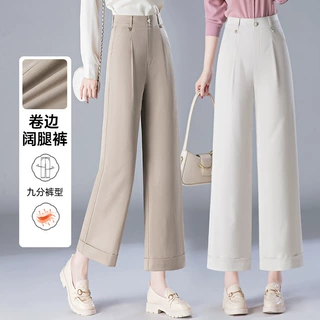 舒柔特窄版阔腿裤女高腰休闲裤2026秋季新款宽松直筒小个子九分裤