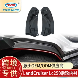 晴雨挡;专车专用脚垫;其他汽车改装