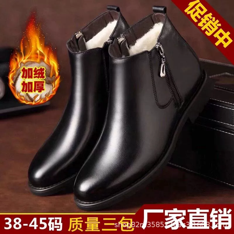 [Кожа из воловьей кожи] Зимняя хлопчатобумажная обувь, мужские кожаные ботинки с высоким берцем, шерстяные кожаные ботинки, теплая Нескользящая кожаная обувь для мужчин