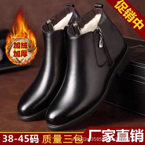 [Genuine Leather Cowhide] Winter Cotton Shoes for Men: Genuine Leather High-Top Martin Boots, Wool-Lined Leather Boots—Warm, Non-Slip Leather Shoes for Men