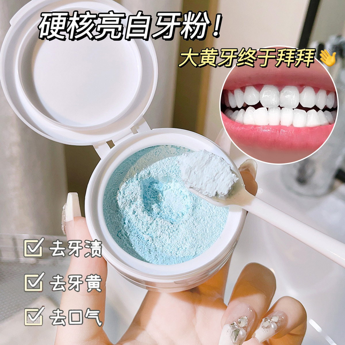 Lizting Probiotic Shining Rapid Whitening Tooth Powder Dental Cleaning Toothpaste for Yellow Teeth Stain Cleaning Mouth Care Tooth Powder Wholesale