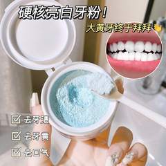 Lizting Probiotic Shining Rapid Whitening Tooth Powder Dental Cleaning Toothpaste for Yellow Teeth Stain Cleaning Mouth Care Tooth Powder Wholesale