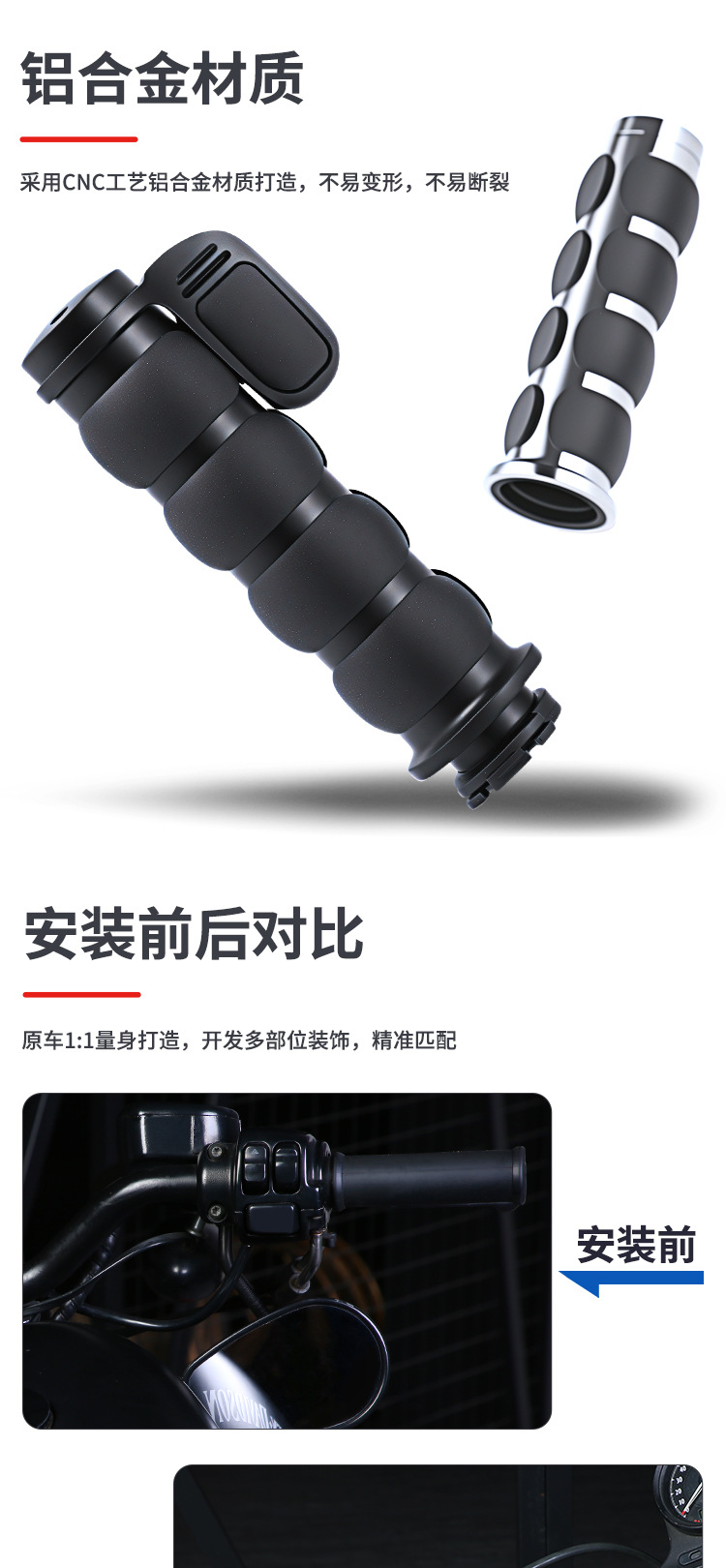 Motorcycle accessories are suitable for Harley Prince retro modified handle glue aluminum alloy flat head large moped handle cover