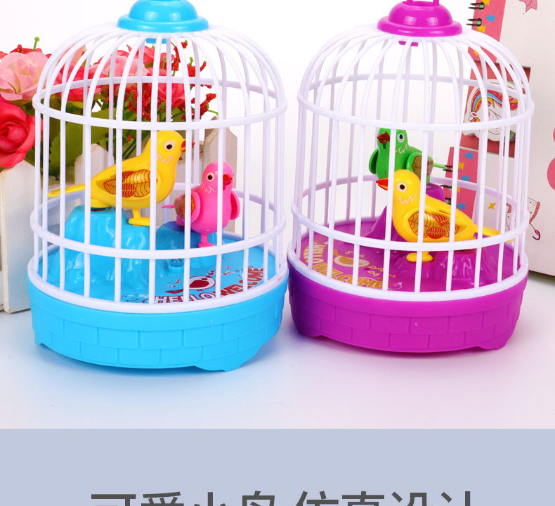 电动声控感应鸟笼1 (3)