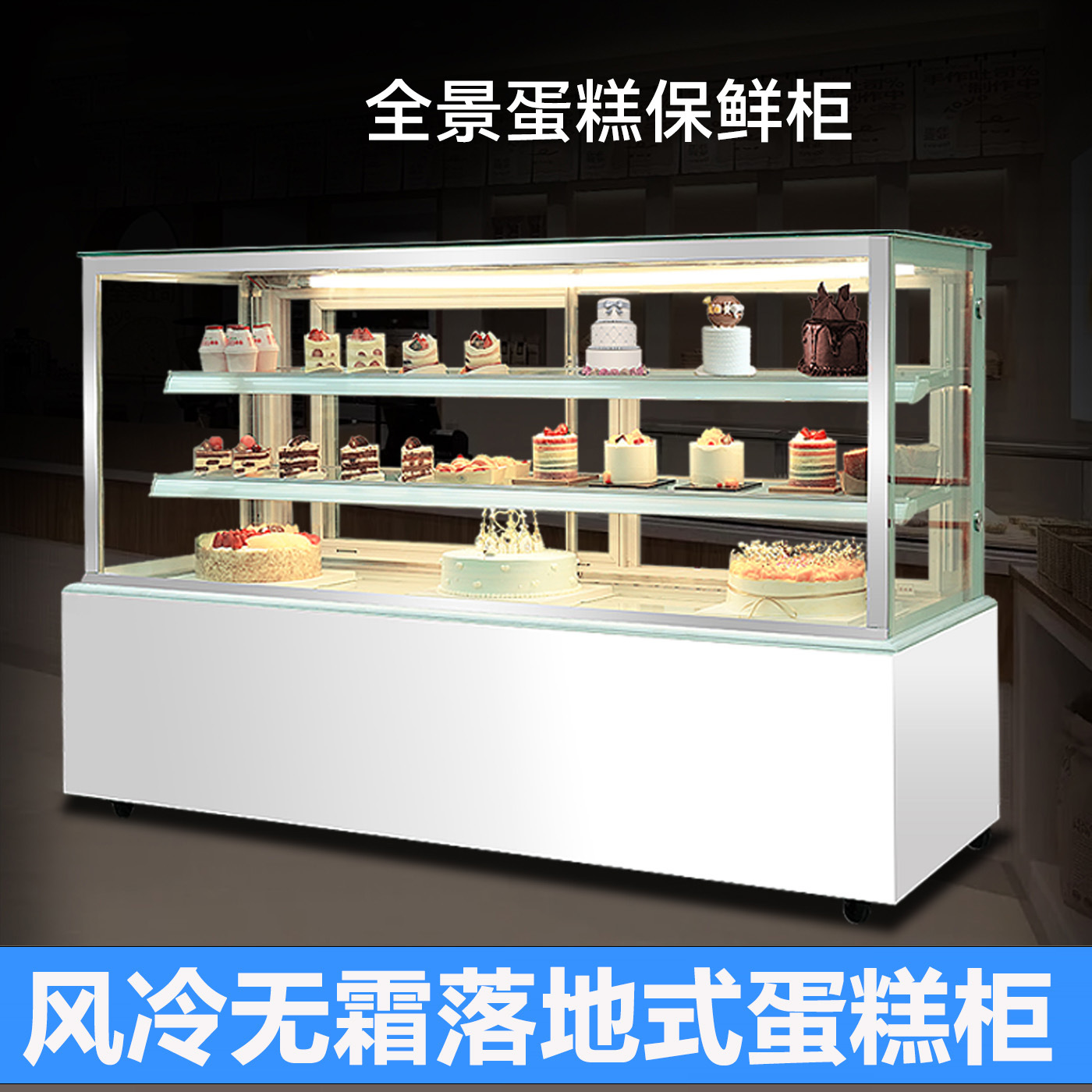 Cake Cabinet, Fresh-Keeping Cabinet, Refrigerated Display Cabinet, Commercial Mousse Air-Cooled Dessert Refrigerator, Pastry Bread Cabinet, Cold Fresh Cabinet