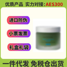 【官方正品】色修精华面膜60ml 植萃修舒缓泛红清爽 4ml小样中样