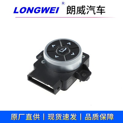 Car Restoration Switch Car Seats and accessories