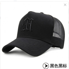 五片帽子男夏季薄款高顶棒球帽潮大头围网眼透气鸭舌帽防晒太阳帽