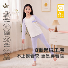 女童家居服套装卡通印花2026秋冬儿童秋衣秋裤保暖内衣棉a类柔软