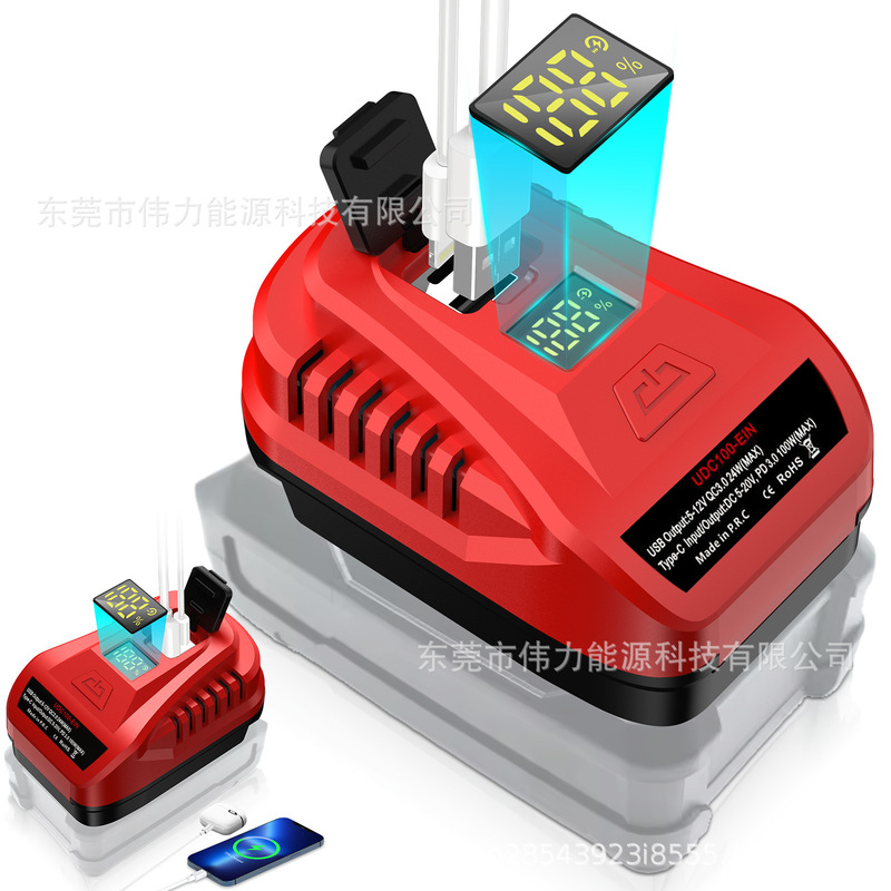 100W Charger Adapts to 18V Makita Dewalt Mivochi Bosch Battery Output Pd 3.0 100W Charger 100W Charger Adapts to 18V Makita Dewalt Mivochi Bosch Battery Output Pd 3.0 100W Charger