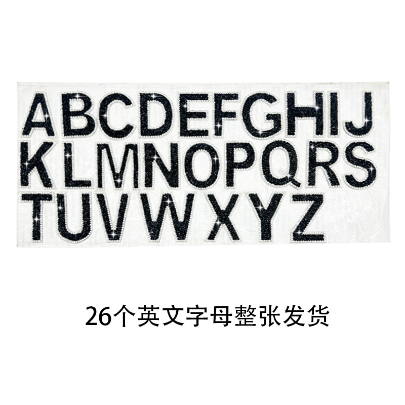 Negro (juego de 26 letras)