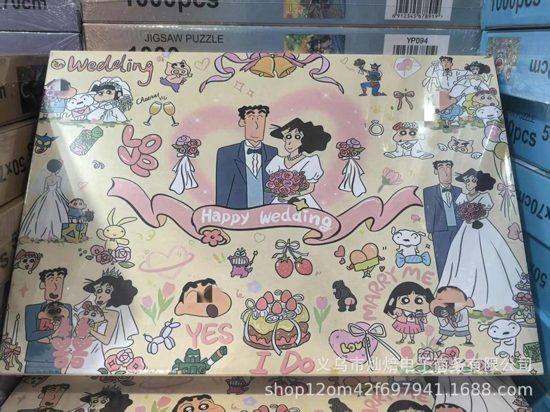 1000ピースパズル子供用減圧パズル男の子と女の子特大手作りおもちゃ紙千ピースパズル高難易度|undefined
