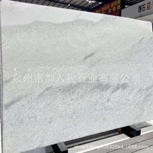 天然玉石板材 梦幻白玉大理石石材客厅奢石背景墙电视墙