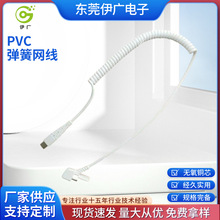 廠家2-20芯PU PVC彈簧網線亮面霧面彈簧電源線高彈伸縮螺旋線防盜