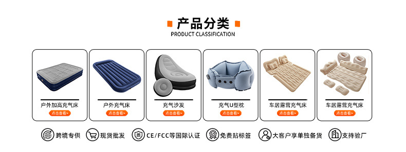Car inflatable bed footrest, rear seat gap pad, car rear seat gap pad, inflatable in-car rest cushion