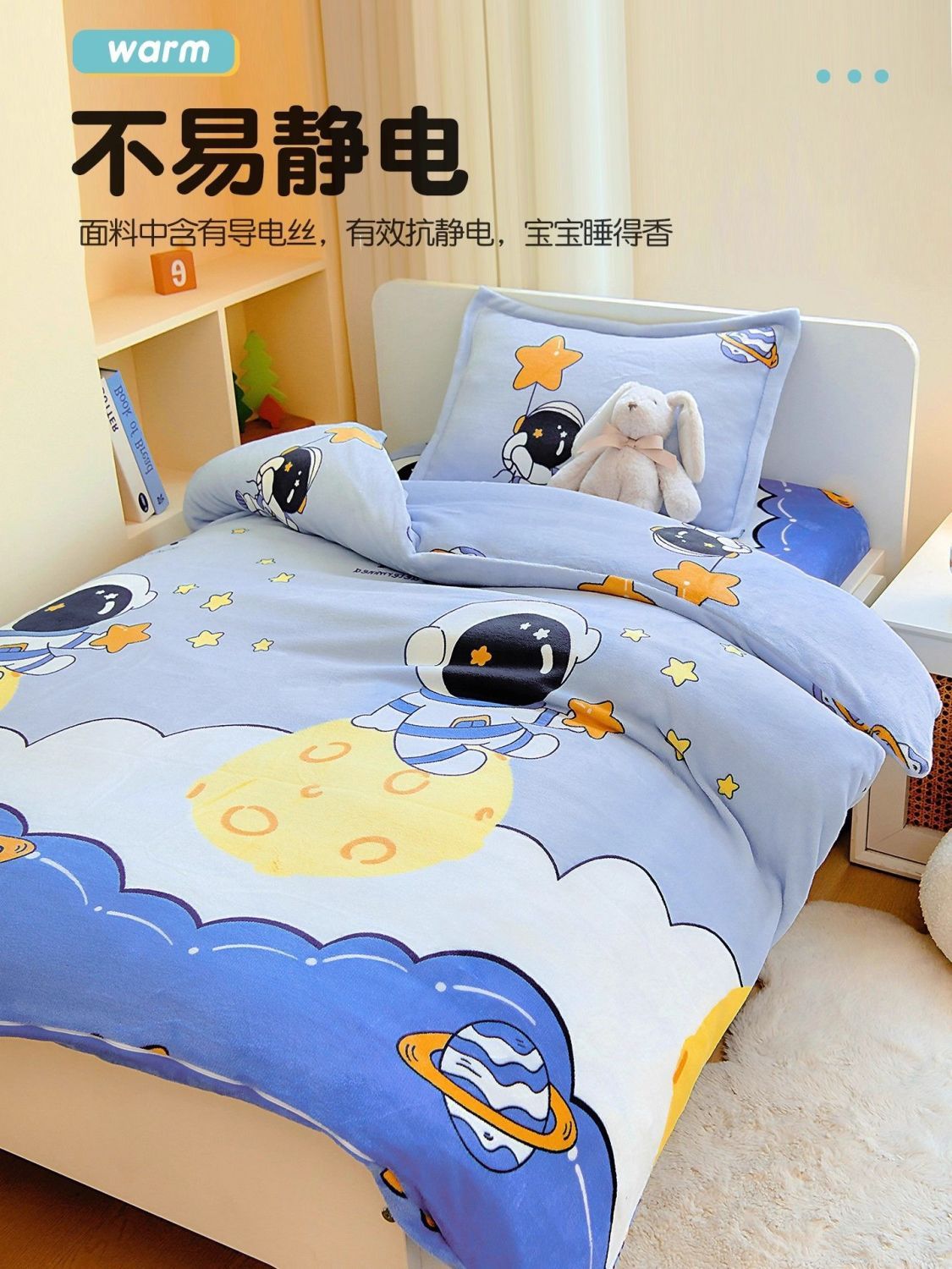 Invierno de dibujos animados para niños una sola pieza de cubierta de edredón doméstica de niños de coral de leche de edredón de brida de edredón para una sola persona
