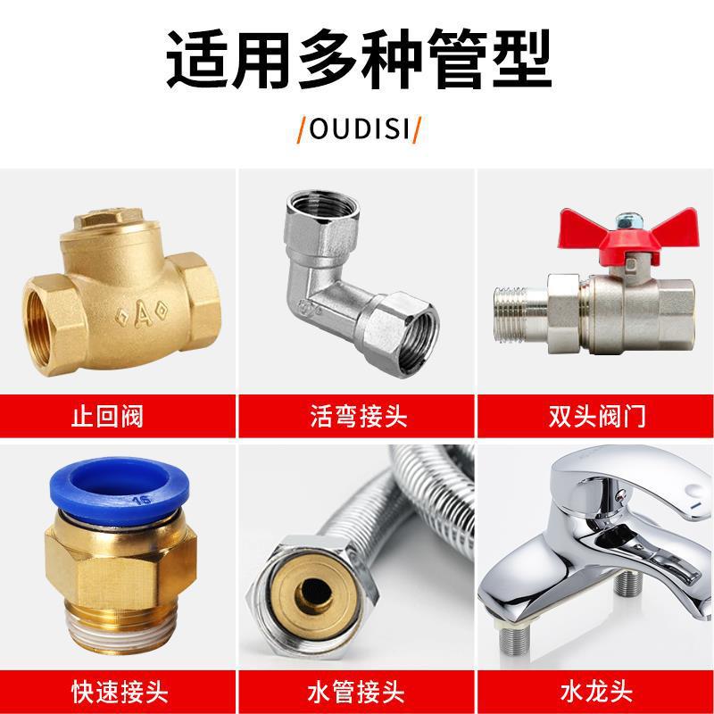 批发卫浴扳手多功能活动大开口小活络板子短柄两用活口扳子工具水