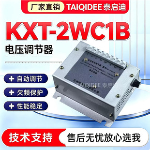 KXT-2WC1B�m늟oˢ�l늙C����{���巀����늉��Ԅ��{����