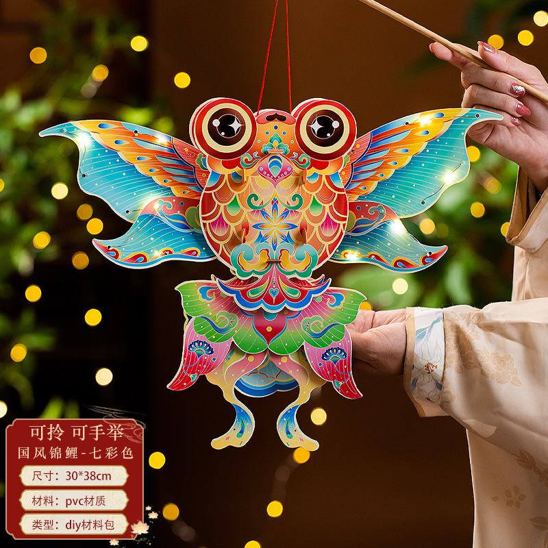 中秋节灯笼儿童手提发光蝴蝶金鱼花灯手工diy材料包古风宫灯摆摊|undefined