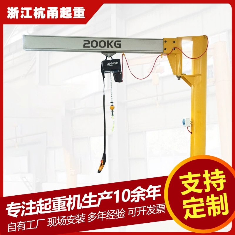 Производитель из Чжэцзяна: электрический колонный консольный кран, мобильный ручной фиксированный однобалочный кран, однобалочный кран, монорельсовый кран
