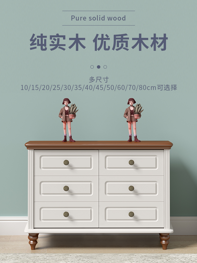 全实木地中海色床头柜60cm70/80宽大容量卧室六抽屉收纳储物斗柜