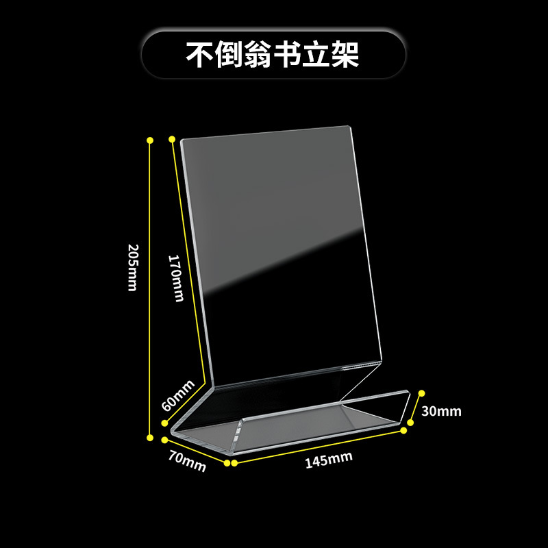 텀블러 두께 3mm* 일반 서적에 적합한 인기 판매 모델