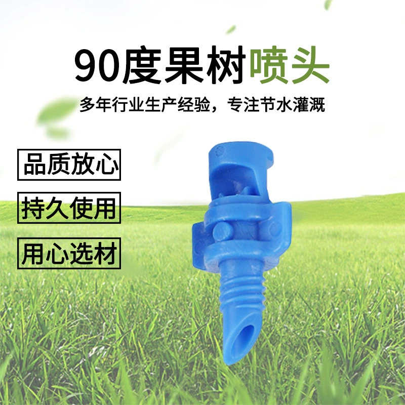 Сад садоводства полив 90 градусов простой фруктовый распылитель синий простой преломленный фруктовый поливатель