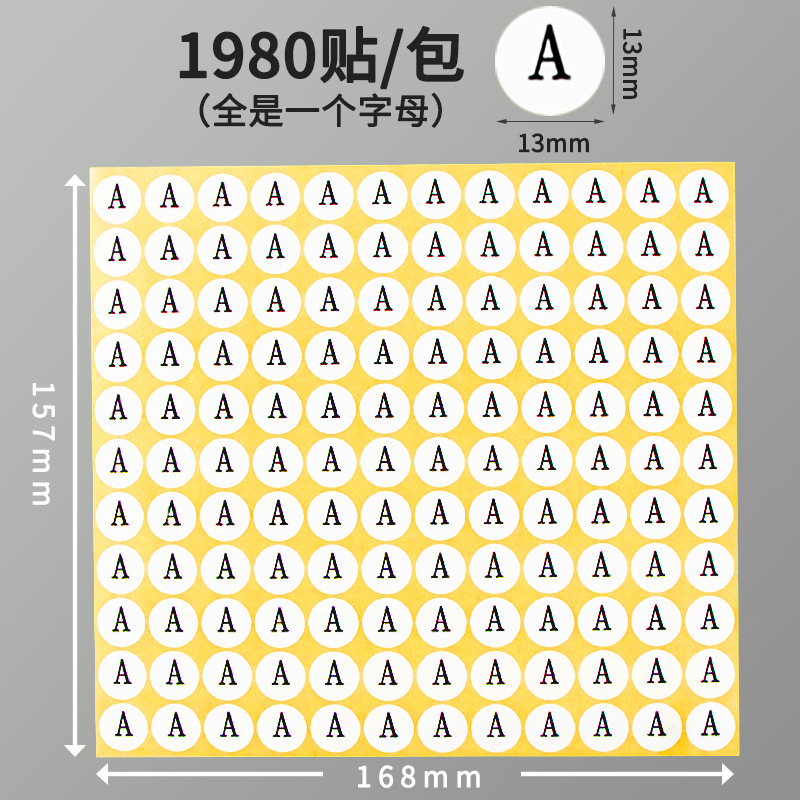 26개 영어 문자 스티커 DIY 디지털 숫자 라벨 ABCD 스티커 자체 접착 가정용 영어 단어 스티커