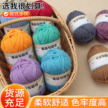 �hЬ��diy�ֹ�������ż����ë�����ϰ�������]ë�����_˾��ë��